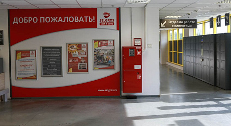 Декоративное изображение
