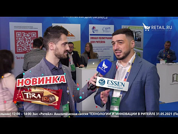 Неделя Ритейла 2021 - Грачья Алексанян. WIN SOLUTIONS