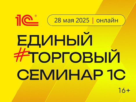 Декоративное изображение