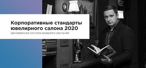 Декоративное изображение