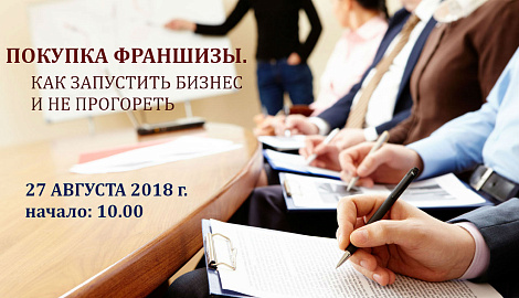 Декоративное изображение