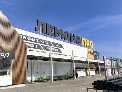 Декоративное изображение