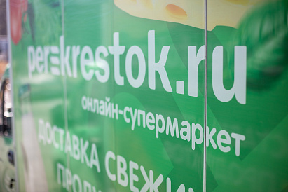 Декоративное изображение