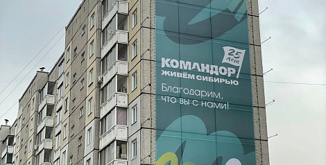 Декоративное изображение