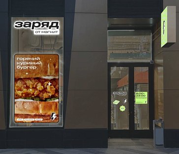 Декоративное изображение