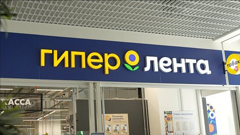 Декоративное изображение