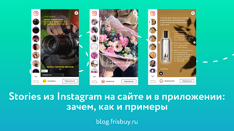 Декоративное изображение
