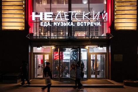 Декоративное изображение