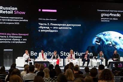 Декоративное изображение