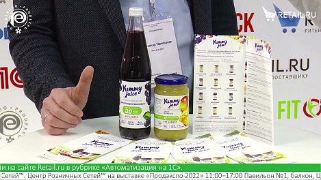 Александр Термосесов - ООО Ямми Фудс на #ПродЭкспо2022