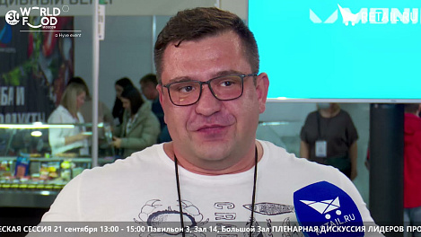 Константин Высоков - "Золото Каспия" на #WorldFood_Moscow2021