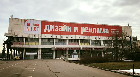 Декоративное изображение
