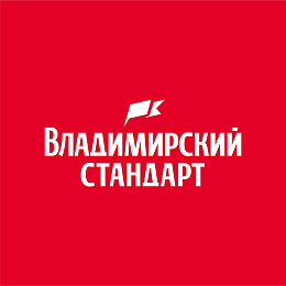 Владимирский стандарт