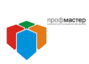 ПРОФМАСТЕР