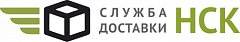 Служба доставки НСК