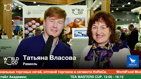 Татьяна Власова, Равиоль #WFM19