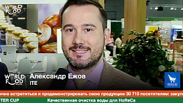 Александр Ежов, ITE #WFM19