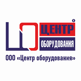 ООО «Центр оборудования»