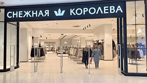 Декоративное изображение