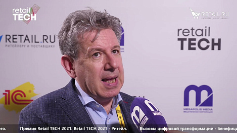 Валерий Шерман, Zebra Technologies - #retailtech2021