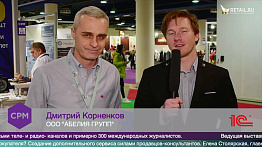 Дмитрий Корненков, ООО "АБЕЛИЯ ГРУПП" на #CPM2020