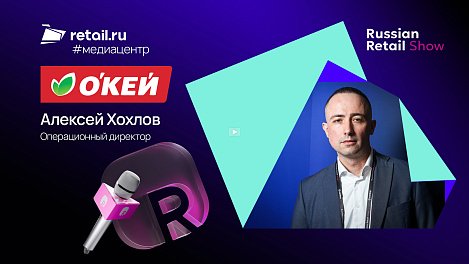 Декоративное изображение