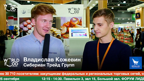 Владислав Кожевин, Сибериан Трейд Групп #WFM19