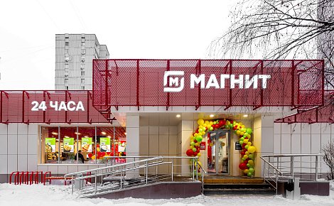 Декоративное изображение