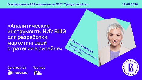 Декоративное изображение