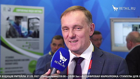 Юрий Рудаков - Союз переработчиков дикоросов Национальный экоресурс на #НРР2021