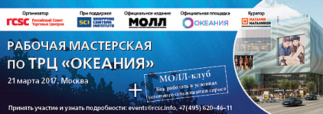 Декоративное изображение