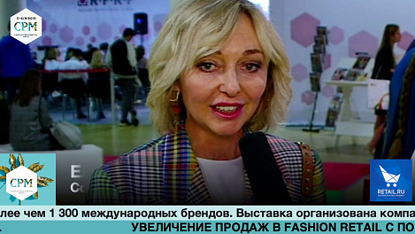 Елена Бугранова Союз Русских Байеров #CPM2019