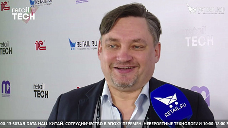 Олег Костерин - InfoVizion на #RetailTECH2022