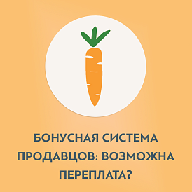 Декоративное изображение