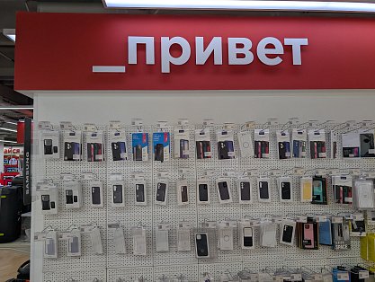Декоративное изображение