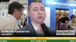Алексей Ашапатов #петерфуд19