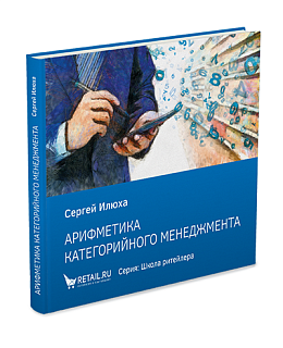 Декоративное изображение