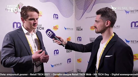 Станислав Федосеев, ICS - #retailtech2021