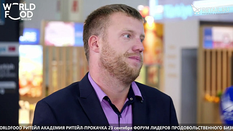 Егор Петрухин  Пучежский сыродельный завод на #WFM2022