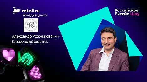 Декоративное изображение