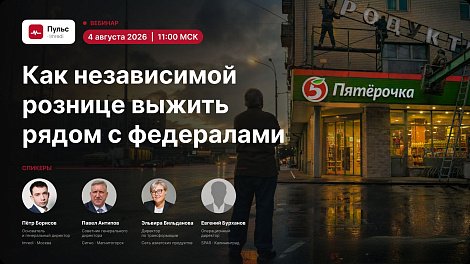 Декоративное изображение
