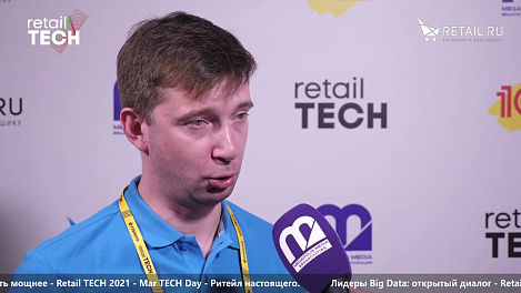 Евгений Лимаренко, Gulliver&Co International - #retailtech2021