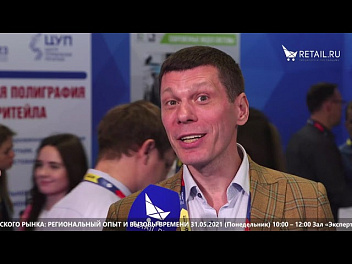 Дмитрий Леонов. Индивидуальный предприниматель. Автор книг "Практикум Поставщика"