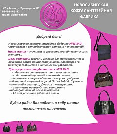 Декоративное изображение
