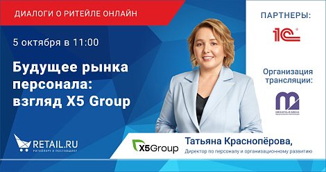 Декоративное изображение