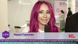 Мария Горячева, Masha Goryacheva на #CPM2020