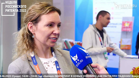 Людмила Семёнова - ТМ Trassir на #НРР2022