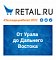 #ЭкспедицияRetail 2022