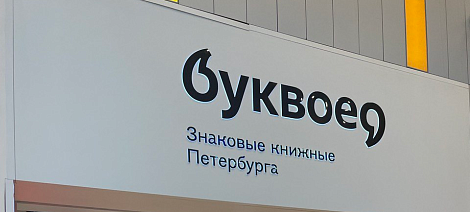 Декоративное изображение