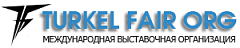 Тюркел Фэйар Орг.